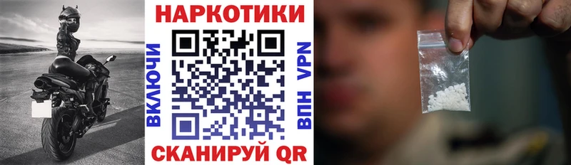 Наркошоп купить COCAIN  Каннабис  Меф  СК  Псилоцибиновые грибы  Метамфетамин  ГАШИШ  Зея