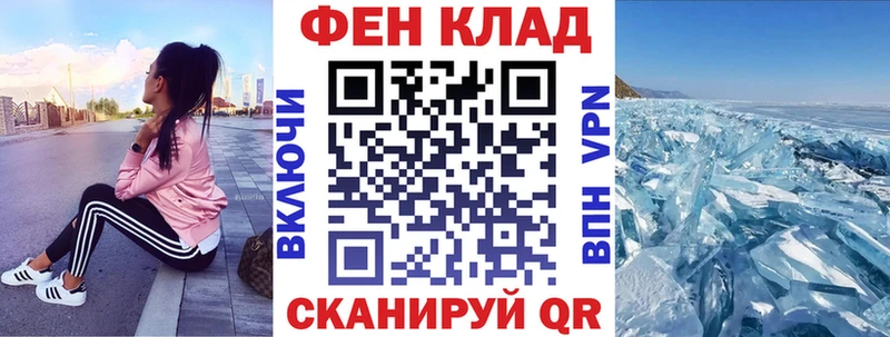 Купить закладки Зея Амфетамин VHQ