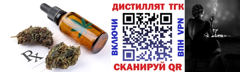 Печенье с ТГК марихуана  Купить где  Зея 