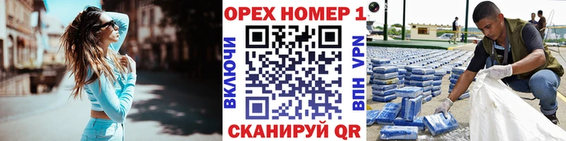 Кокаин Columbia  Купить где  Зея 