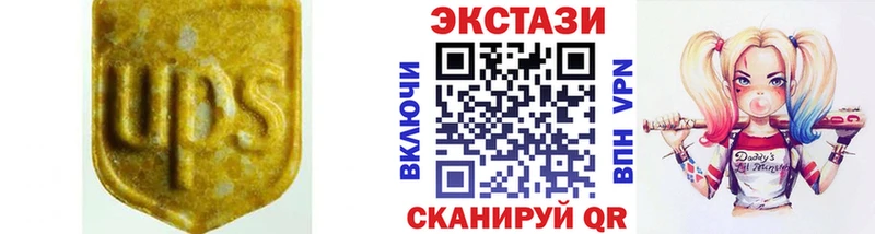 Купить закладки  Зея  Экстази 280 MDMA 