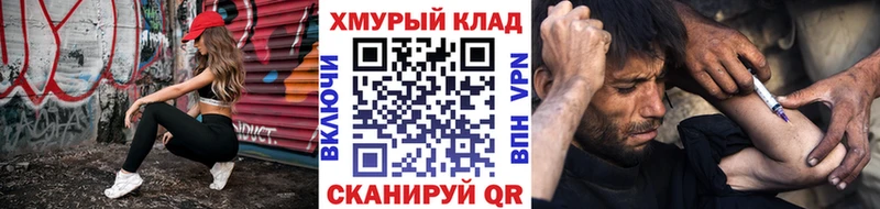 Героин гречка  Купить  Зея 