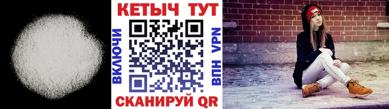 Купить  Зея  КЕТАМИН VHQ 