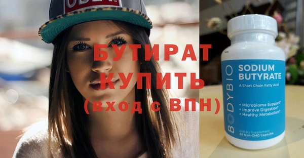 гашиш Сосновый Бор
