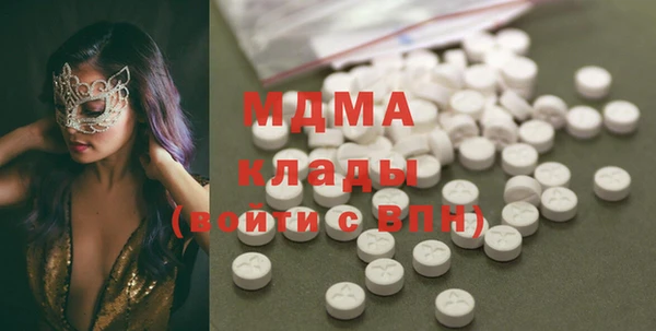 гашиш Сосновый Бор