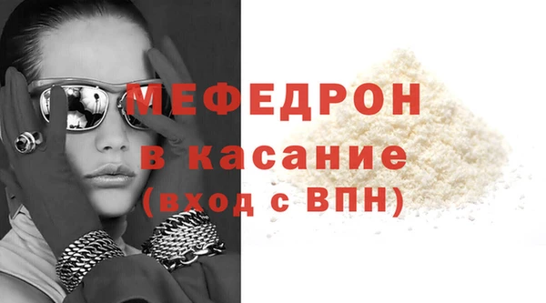 спиды Балабаново
