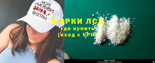 кокаин колумбия Балахна