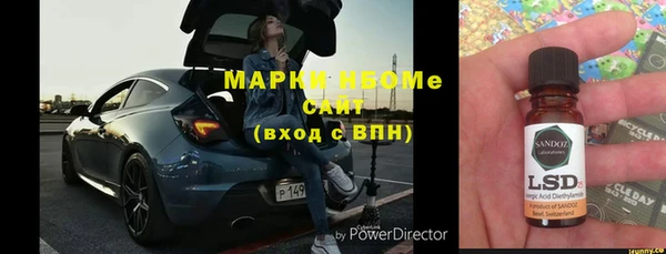 герыч Баксан