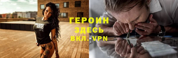 гашиш Сосновый Бор
