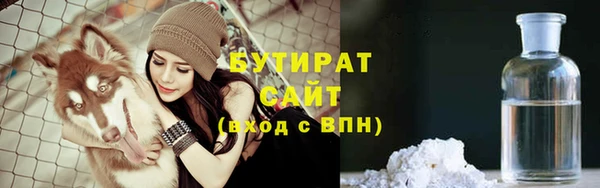 герыч Баксан