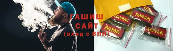 кокаин колумбия Сосновоборск