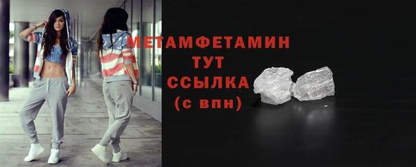 гашиш Сосновый Бор