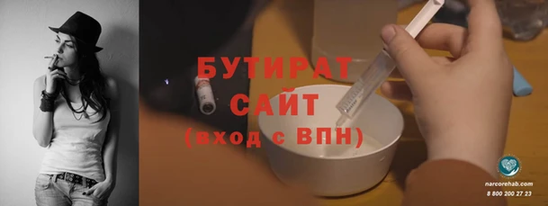 герыч Баксан