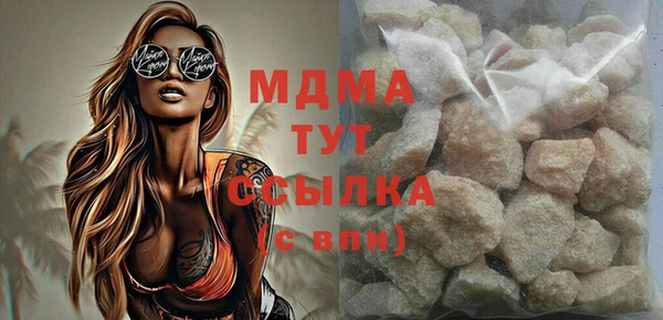 герыч Баксан