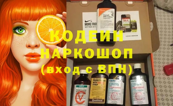 первитин Аркадак