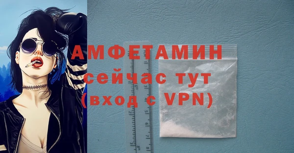 спиды Балабаново