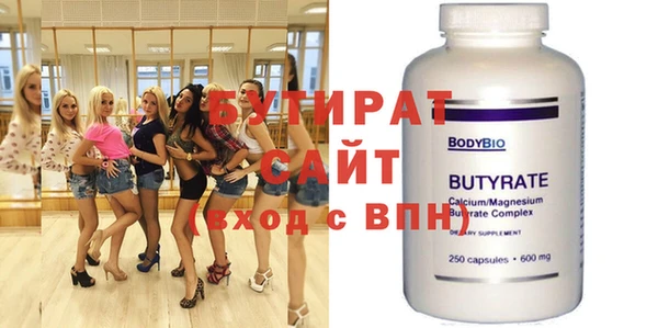 гашиш Сосновый Бор