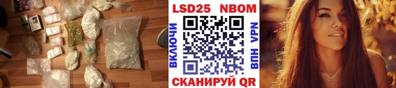 Купить закладки  Зея  Лсд 25 экстази ecstasy 