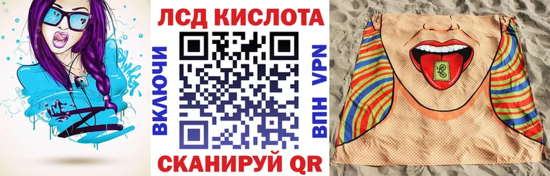 Марки 25I-NBOMe 1,8мг  Купить где  Зея 