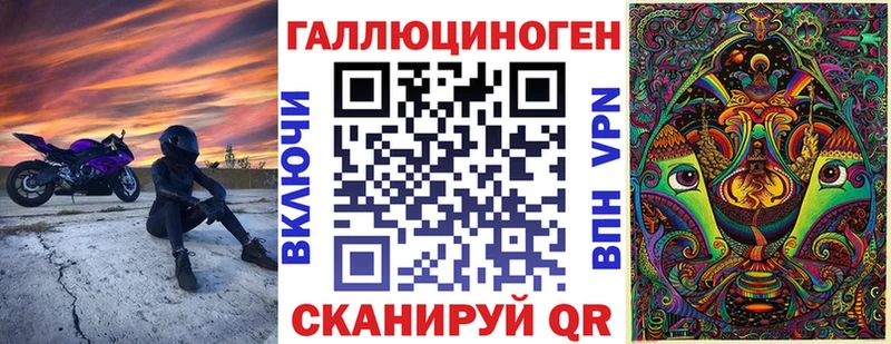 Купить где  Зея  Псилоцибиновые грибы мицелий 